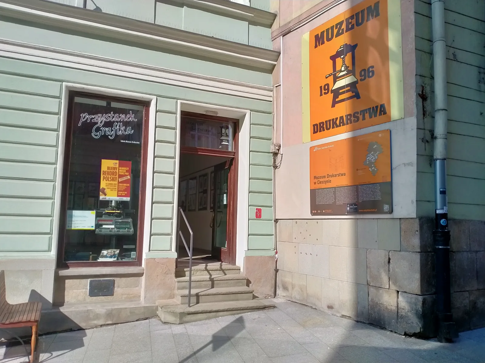 Muzeum Drukarstwa